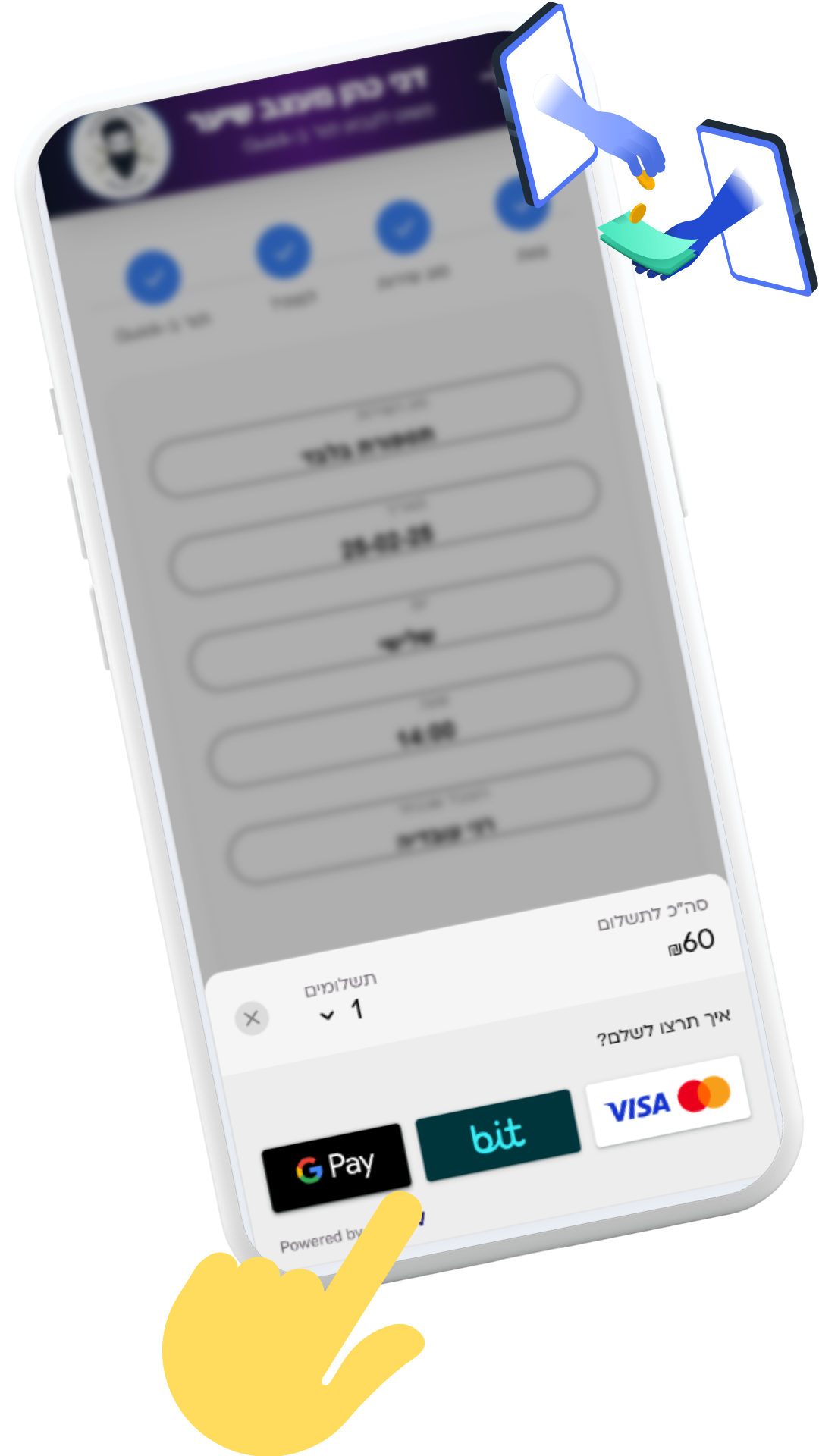 מסך טלפון המציג אפליקציית ניהול יומן פגישות עם אפשרויות סליקה לשלם על תור, כולל תשלום בכרטיסי אשראי וארנק דיגיטלי.