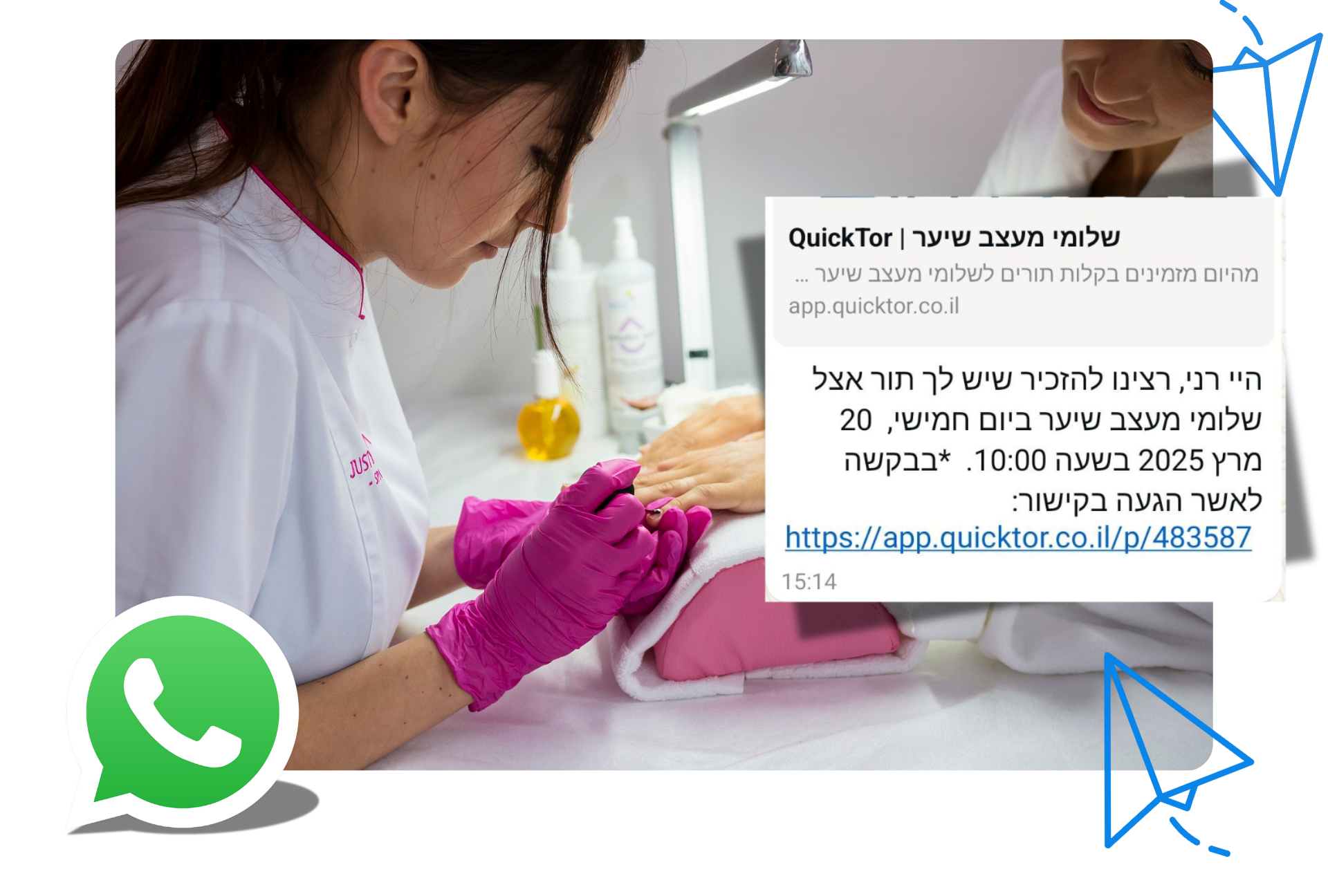 תמונה של קוסמטיקאית ולקוחה, ברקע הודעת תזכורת בוואטסאפ על התור ואישור הגעה וניהול התורים.